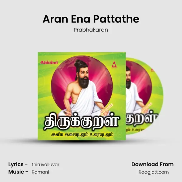 Aran Ena Pattathe - Prabhakaran album cover 