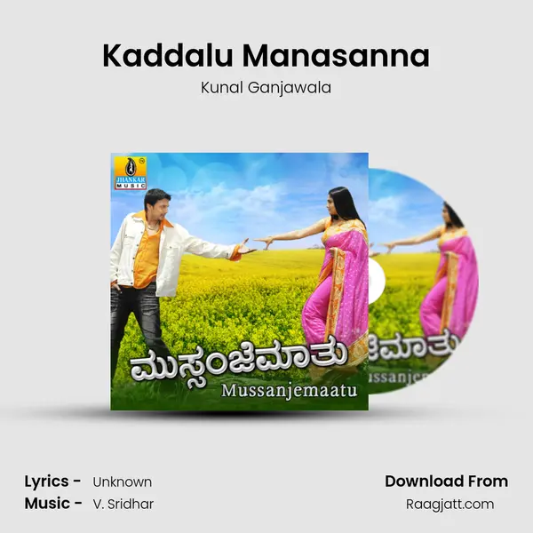 Kaddalu Manasanna - Kunal Ganjawala album cover 