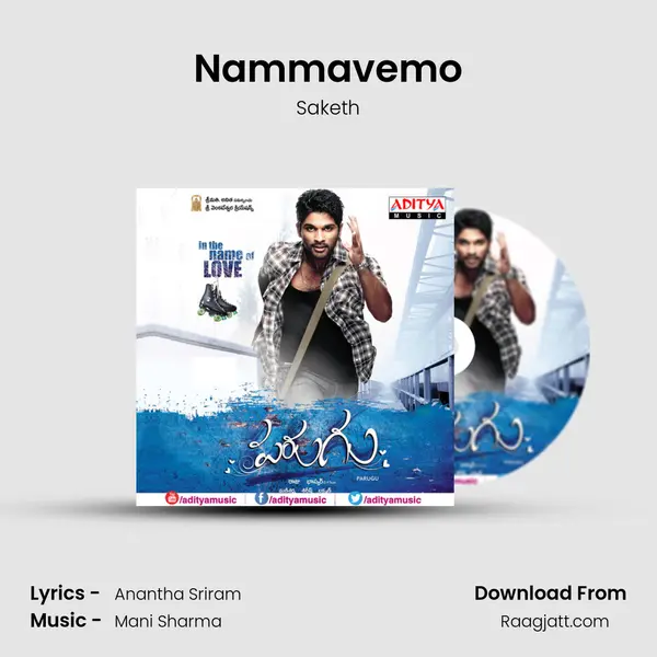 Nammavemo mp3 song