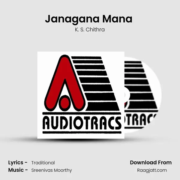 Janagana Mana (Rabindranath Tagore) mp3 song