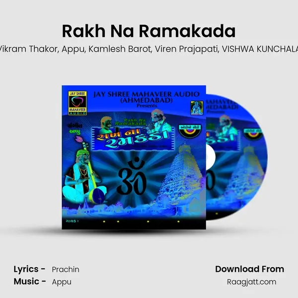 Rakh Na Ramakada mp3 song