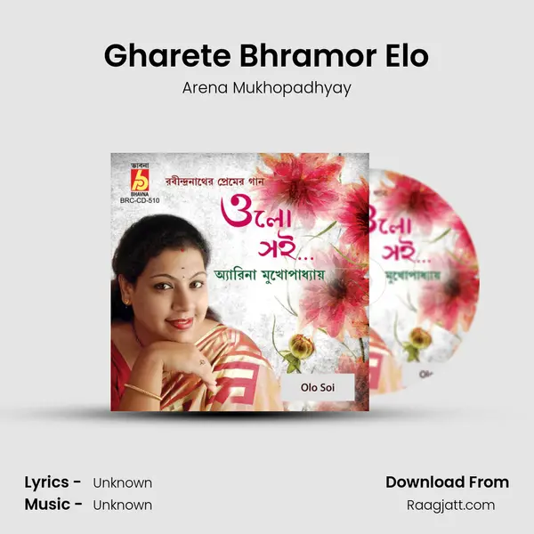 Gharete Bhramor Elo - Arena Mukhopadhyay album cover 