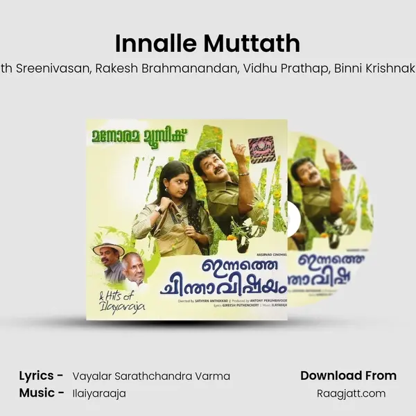 Innalle Muttath mp3 song