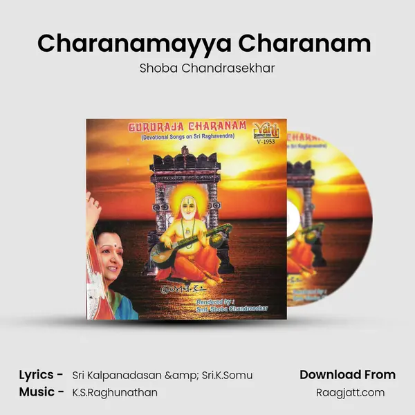 Charanamayya Charanam (Shoba) mp3 song