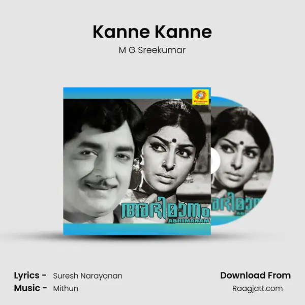 Kanne Kanne - M G Sreekumar album cover 