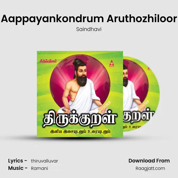 Aappayankondrum Aruthozhiloor - Saindhavi album cover 