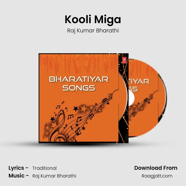 Kooli Miga mp3 song