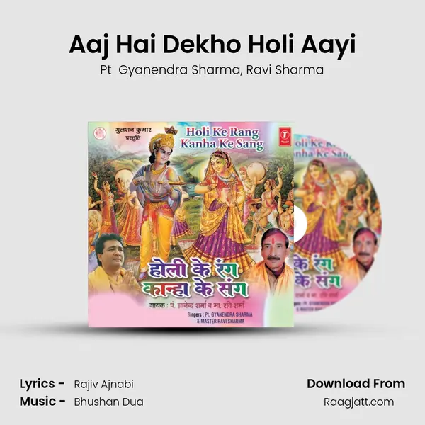 Aaj Hai Dekho Holi Aayi mp3 song