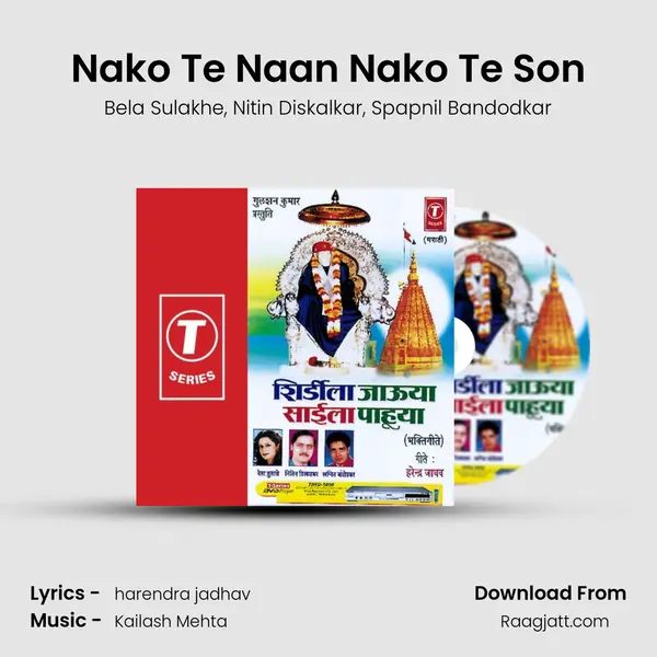 Nako Te Naan Nako Te Son mp3 song