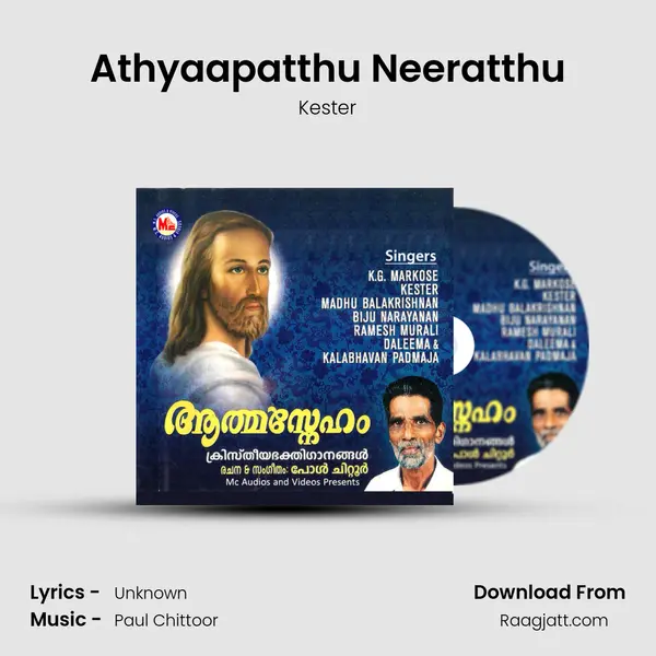 Athyaapatthu Neeratthu - Kester album cover 