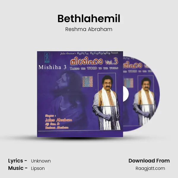 Bethlahemil mp3 song