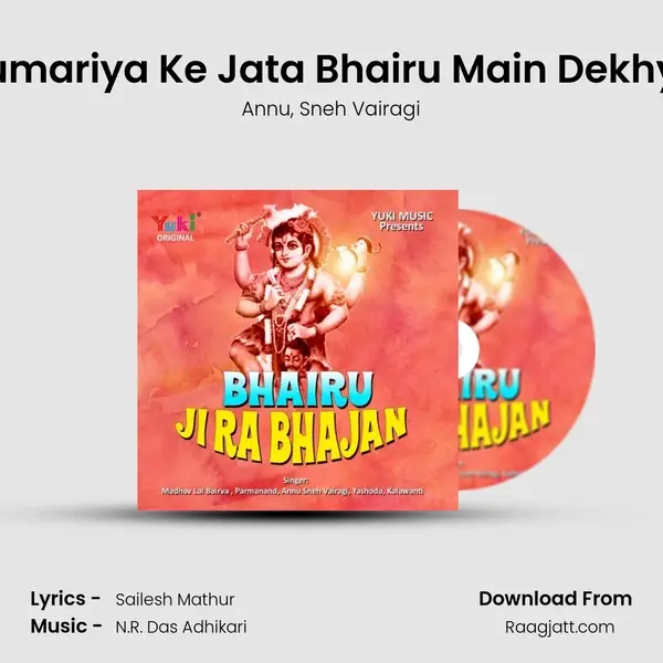 Kumariya Ke Jata Bhairu Main Dekhya - Annu album cover 