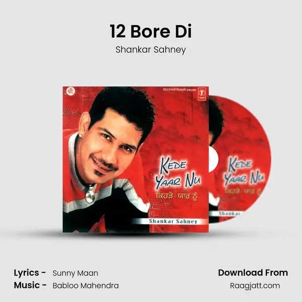 12 Bore Di mp3 song