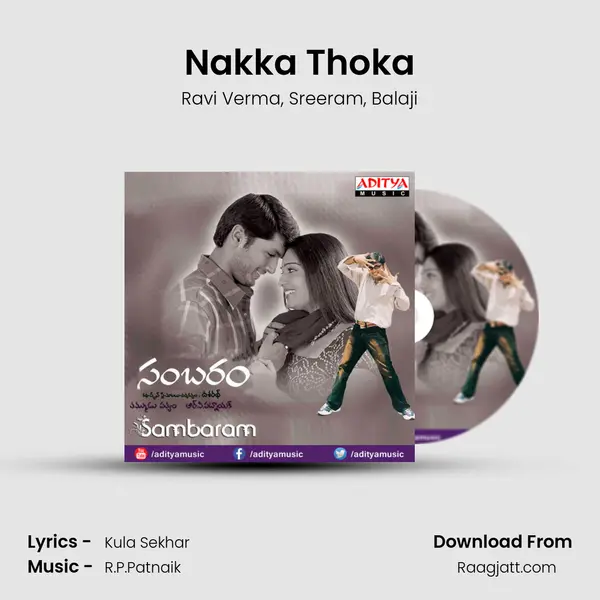 Nakka Thoka mp3 song