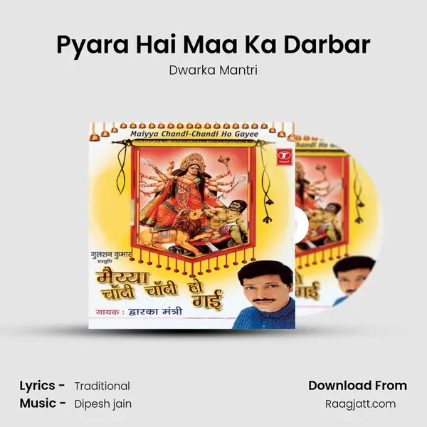 Pyara Hai Maa Ka Darbar mp3 song