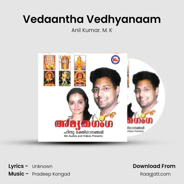 Vedaantha Vedhyanaam - Anil Kumar. M. K album cover 