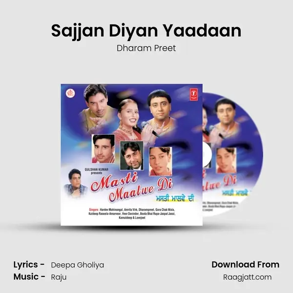 Sajjan Diyan Yaadaan - Dharam Preet album cover 