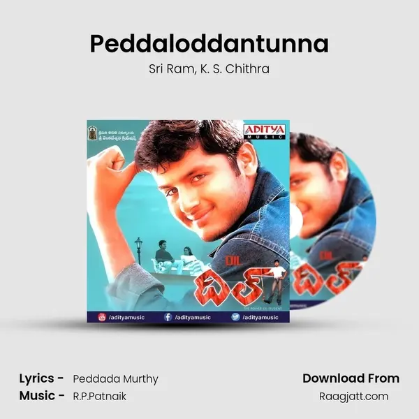 Peddaloddantunna mp3 song