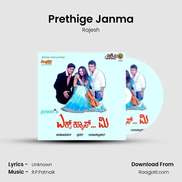 Prethige Janma - Rajesh album cover 