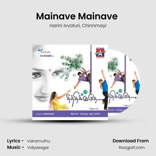 Mainave Mainave (F) mp3 song