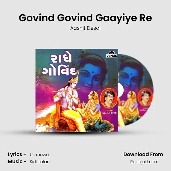 Govind Govind Gaayiye Re - Aashit Desai album cover 