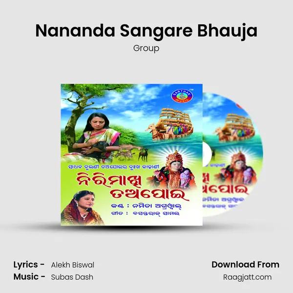 Nananda Sangare Bhauja - Group album cover 