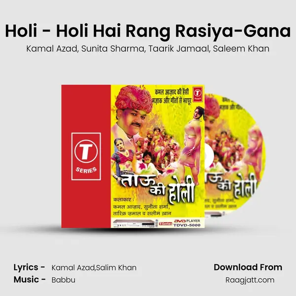 Holi - Holi Hai Rang Rasiya-Gana mp3 song