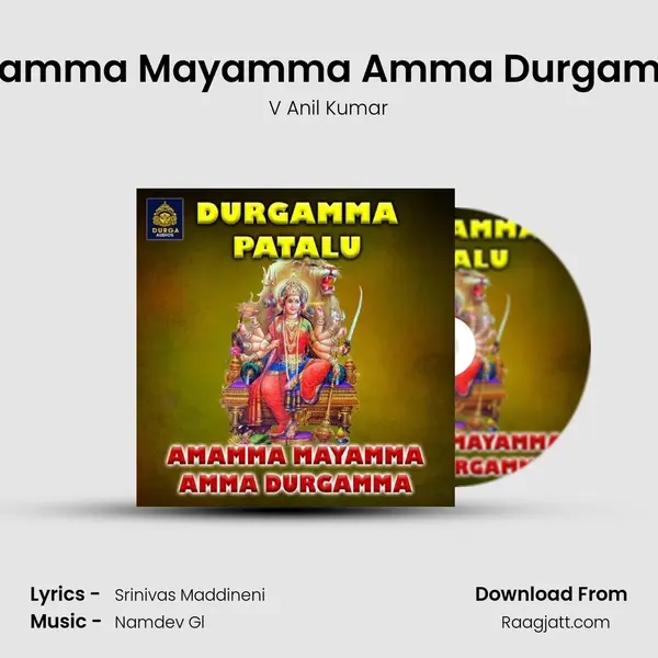 Amamma Mayamma Amma Durgamma - V Anil Kumar album cover 