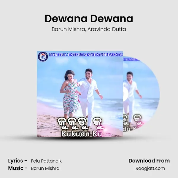 Dewana Dewana mp3 song