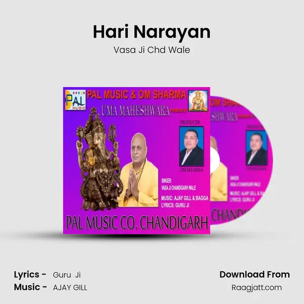 Hari Narayan mp3 song