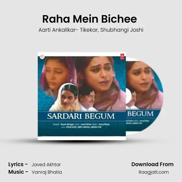 Raha Mein Bichee (With Ghunghroo) mp3 song