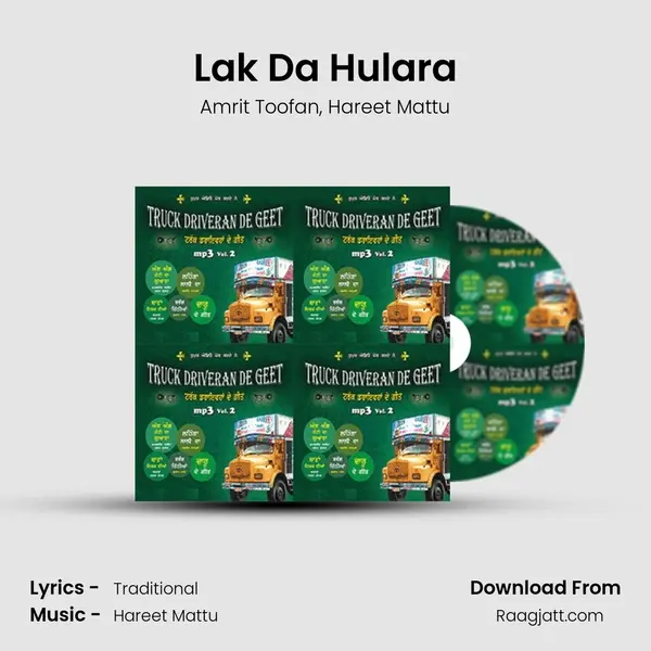 Lak Da Hulara - Amrit Toofan album cover 