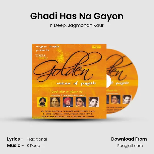 Ghadi Has Na Gayon mp3 song