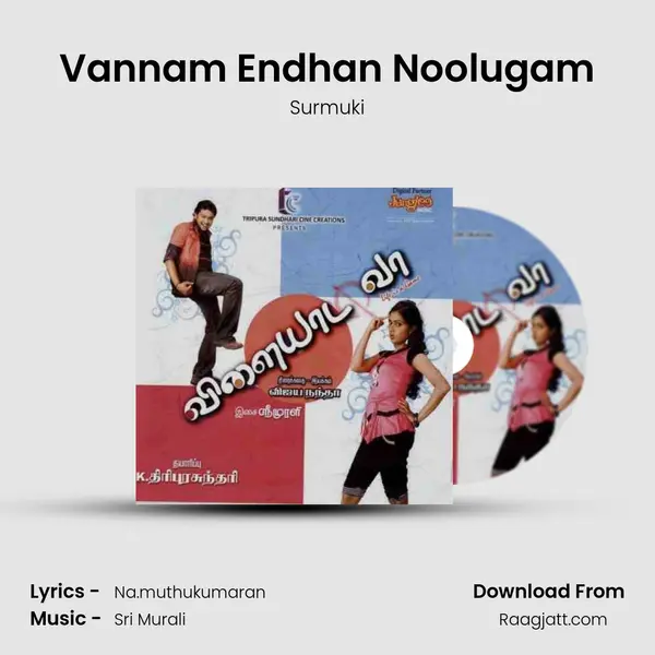 Vannam Endhan Noolugam mp3 song