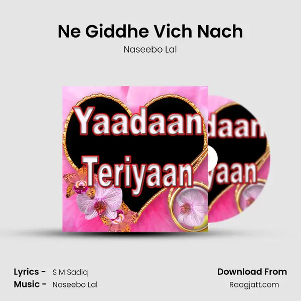 Ne Giddhe Vich Nach - Naseebo Lal album cover 