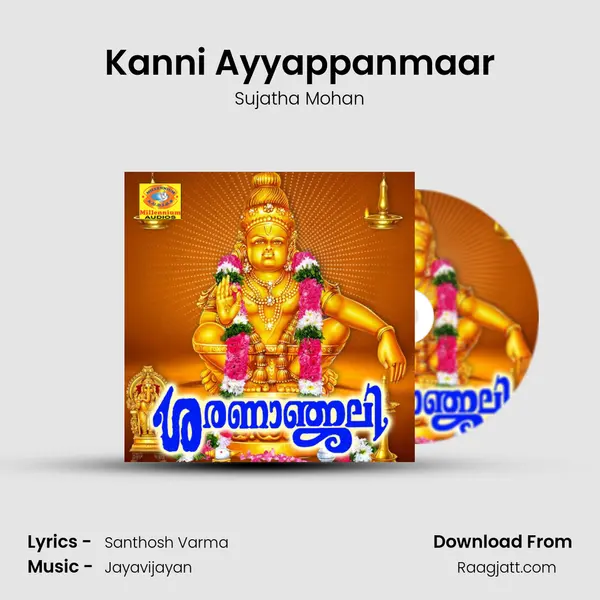 Kanni Ayyappanmaar - Sujatha Mohan album cover 