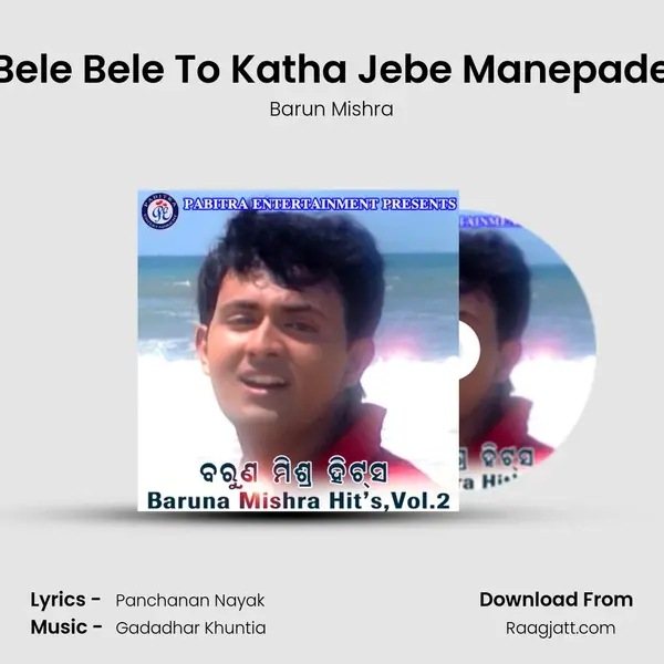 Bele Bele To Katha Jebe Manepade - Barun Mishra album cover 