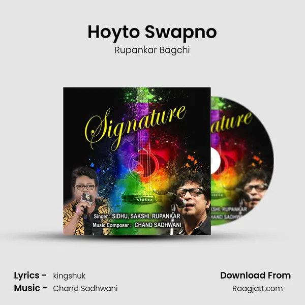 Hoyto Swapno - Rupankar Bagchi album cover 