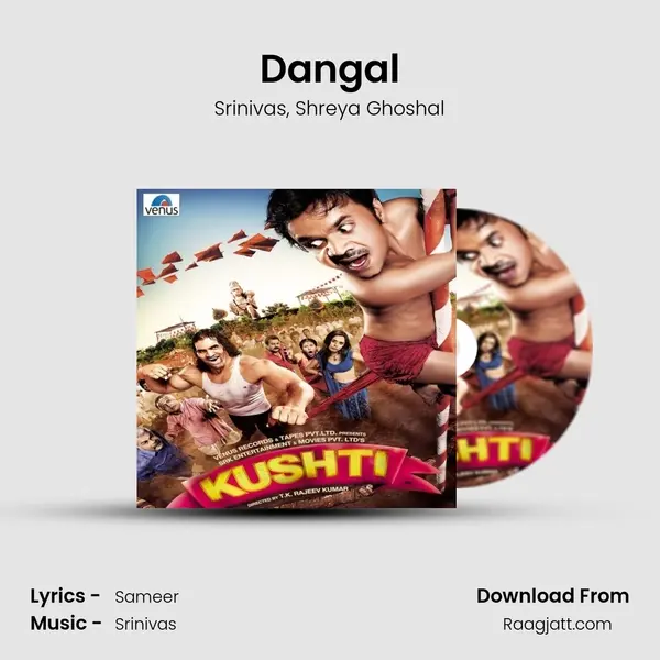 Dangal - Srinivas album cover 