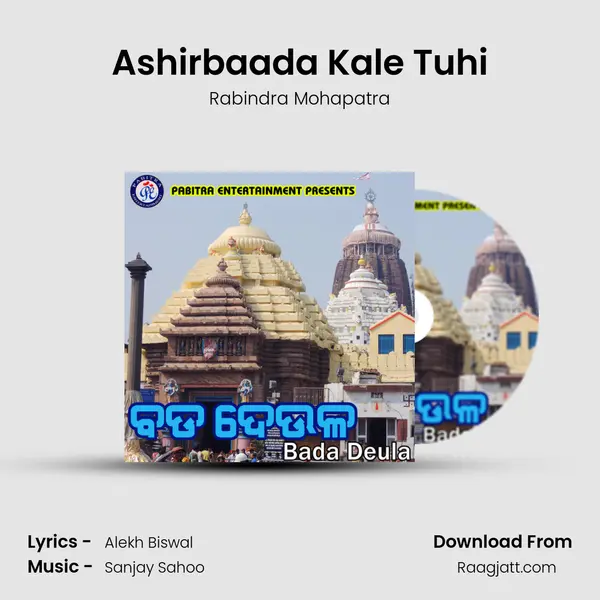 Ashirbaada Kale Tuhi mp3 song