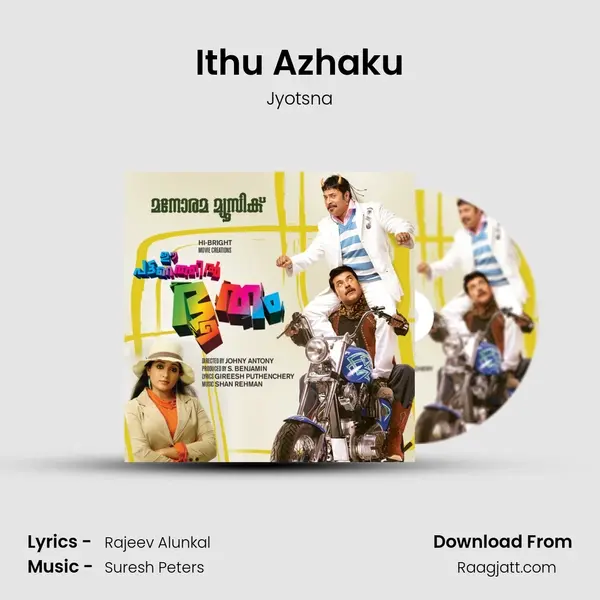 Ithu Azhaku - Jyotsna album cover 