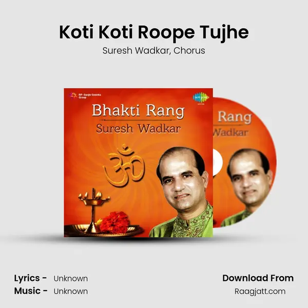 Koti Koti Roope Tujhe - Suresh Wadkar album cover 