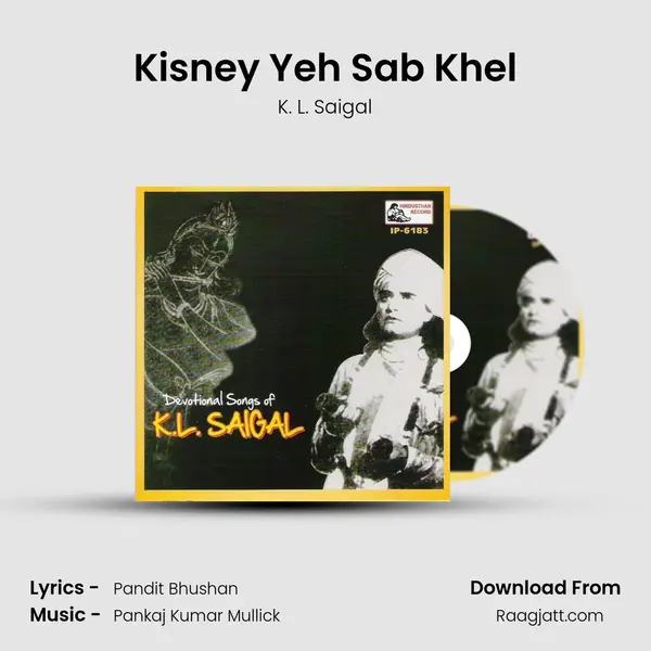 Kisney Yeh Sab Khel mp3 song