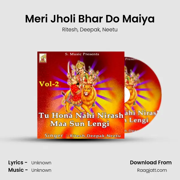 Meri Jholi Bhar Do Maiya - Ritesh album cover 