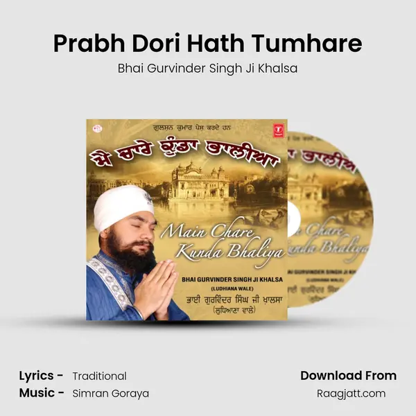 Prabh Dori Hath Tumhare - Bhai Gurvinder Singh Ji Khalsa album cover 