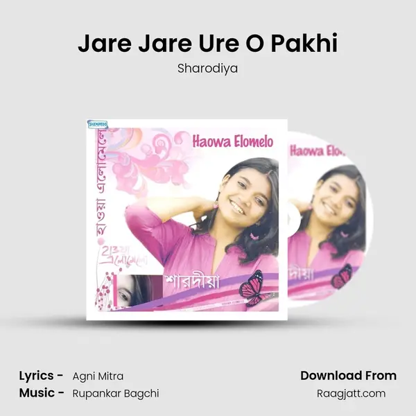 Jare Jare Ure O Pakhi mp3 song