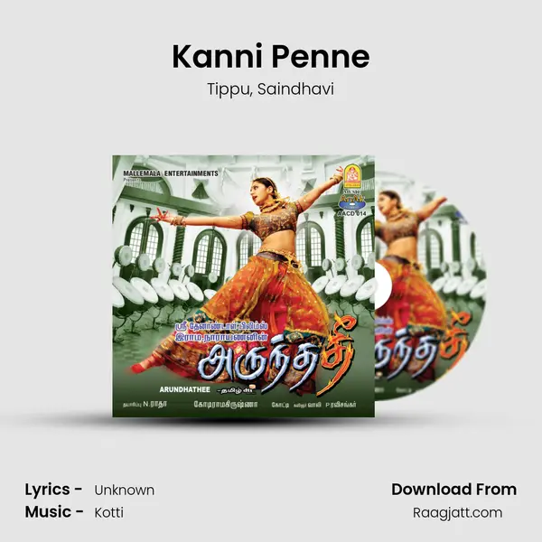 Kanni Penne - Tippu album cover 