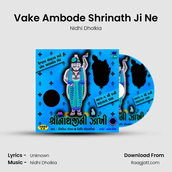 Vake Ambode Shrinath Ji Ne mp3 song