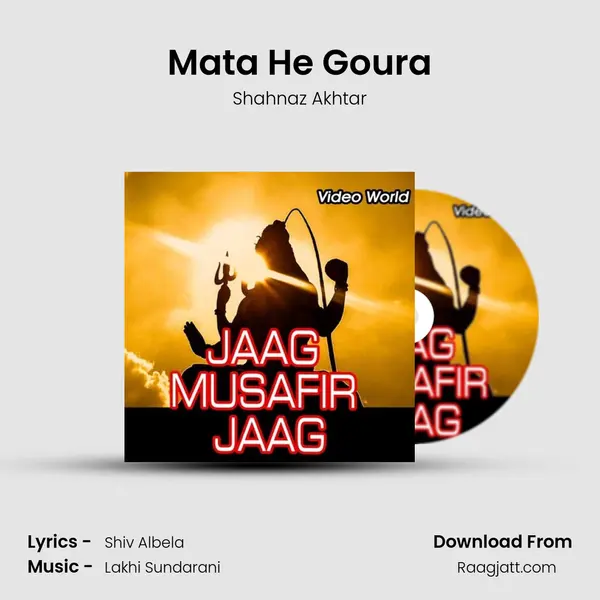 Mata He Goura - Shahnaz Akhtar album cover 