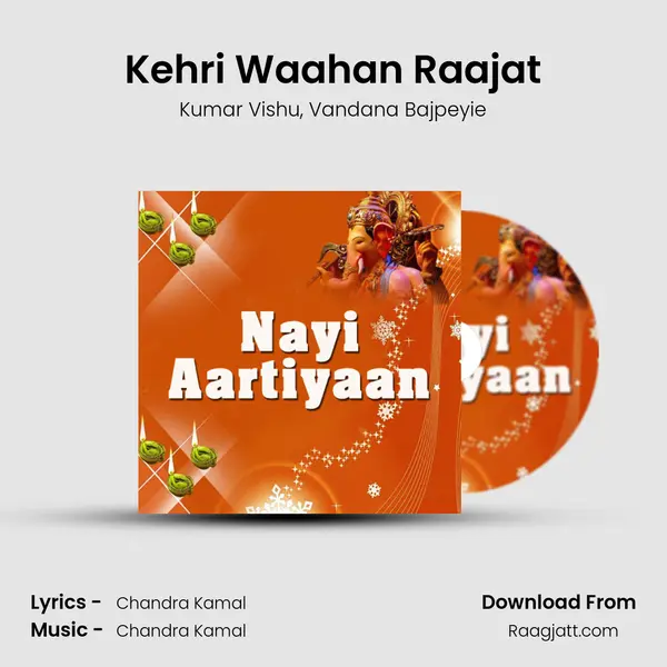 Kehri Waahan Raajat mp3 song